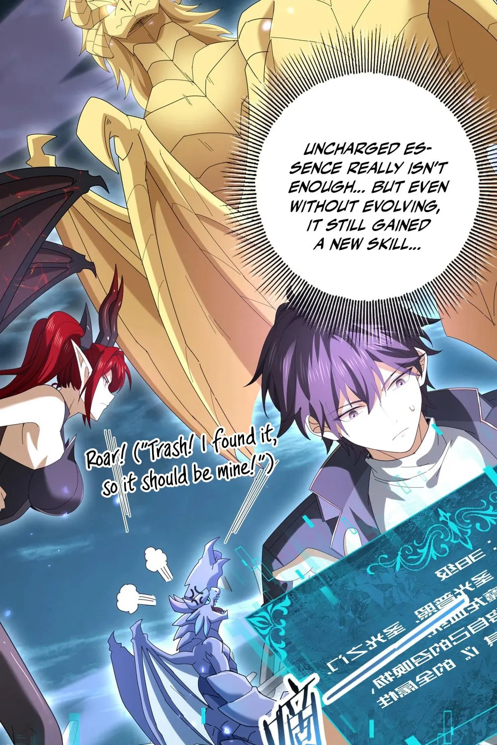I Got the Weakest Class, Dragon Tamer!? Chapter 111 page 43 - 
