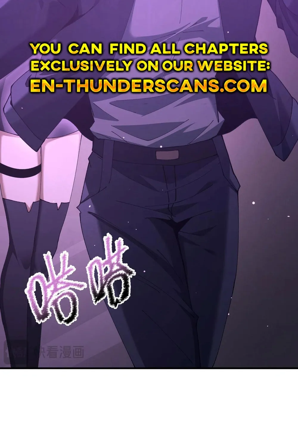 I Got the Weakest Class, Dragon Tamer!? Chapter 112 page 14 - 