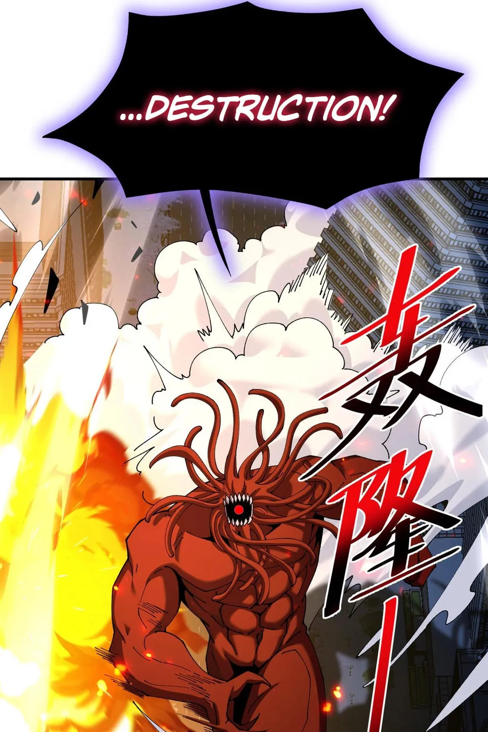 I Got the Weakest Class, Dragon Tamer!? Chapter 112 page 24 - 