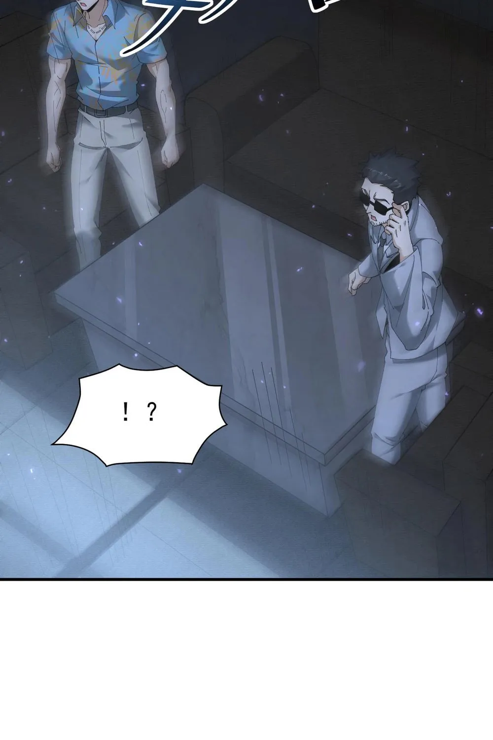 I Got the Weakest Class, Dragon Tamer!? Chapter 112 page 51 - 