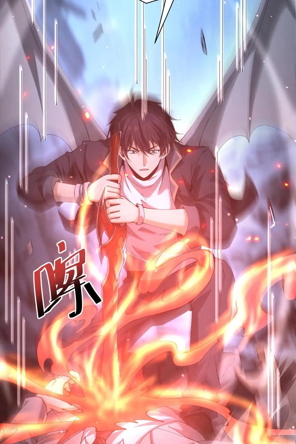 I Got the Weakest Class, Dragon Tamer!? Chapter 112 page 74 - 