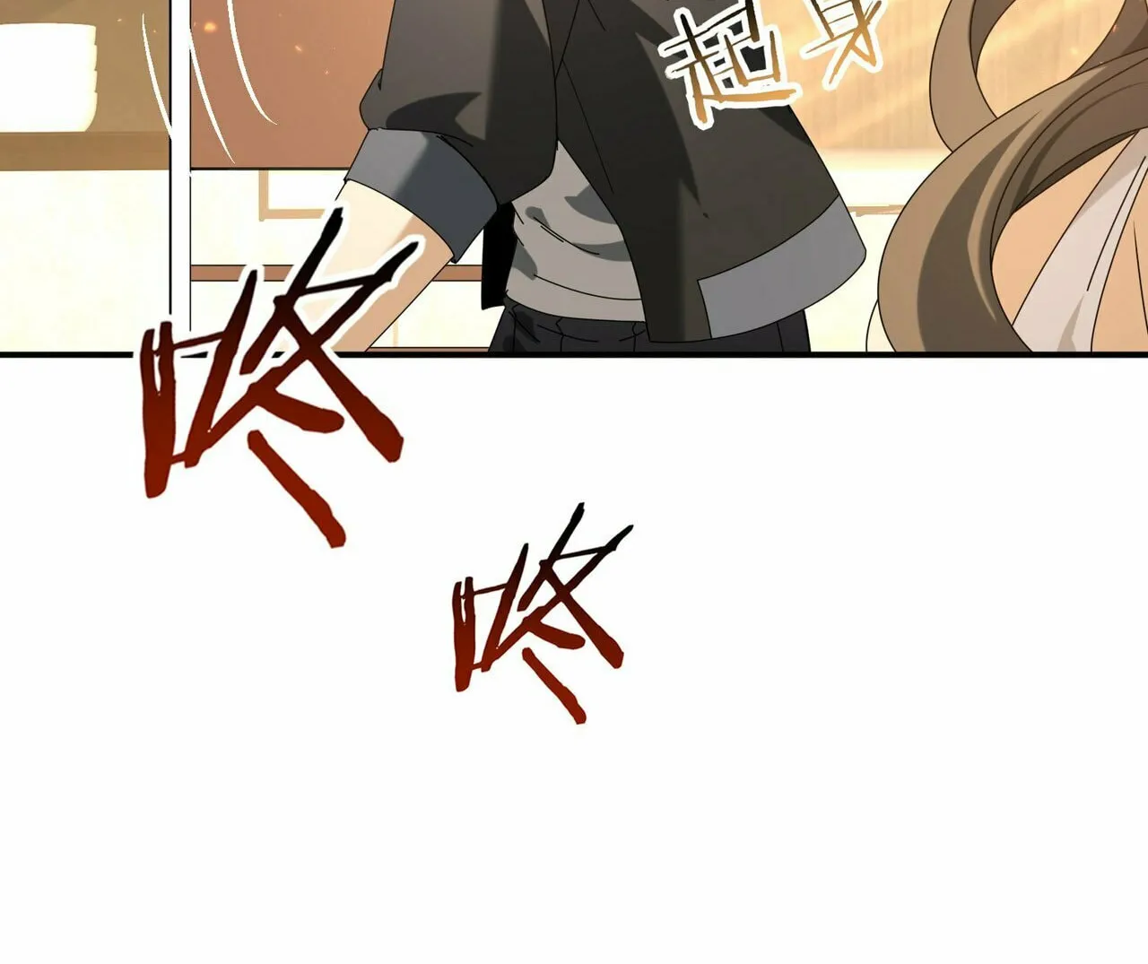 I Got the Weakest Class, Dragon Tamer!? Chapter 114 page 92 - 