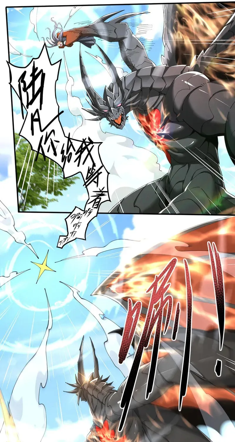 I Got the Weakest Class, Dragon Tamer!? Chapter 115 page 55 - 