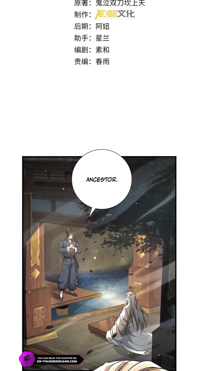 I Got the Weakest Class, Dragon Tamer!? Chapter 117 page 3 - 