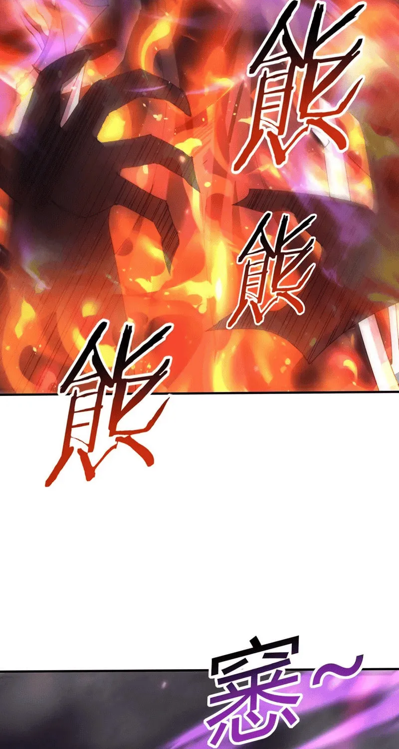 I Got the Weakest Class, Dragon Tamer!? Chapter 118 page 43 - 