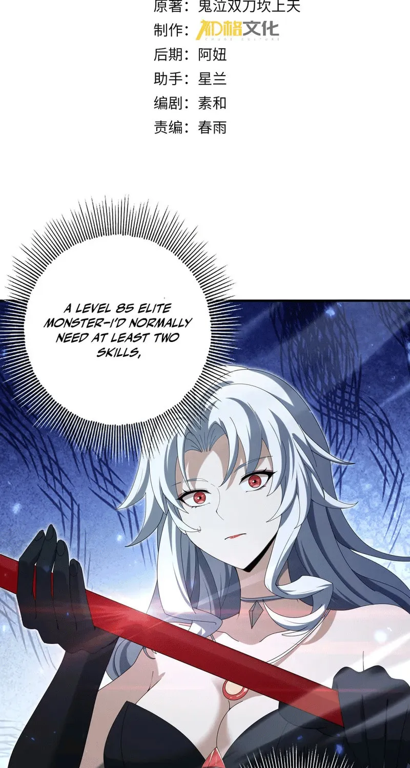 I Got the Weakest Class, Dragon Tamer!? Chapter 119 page 3 - 