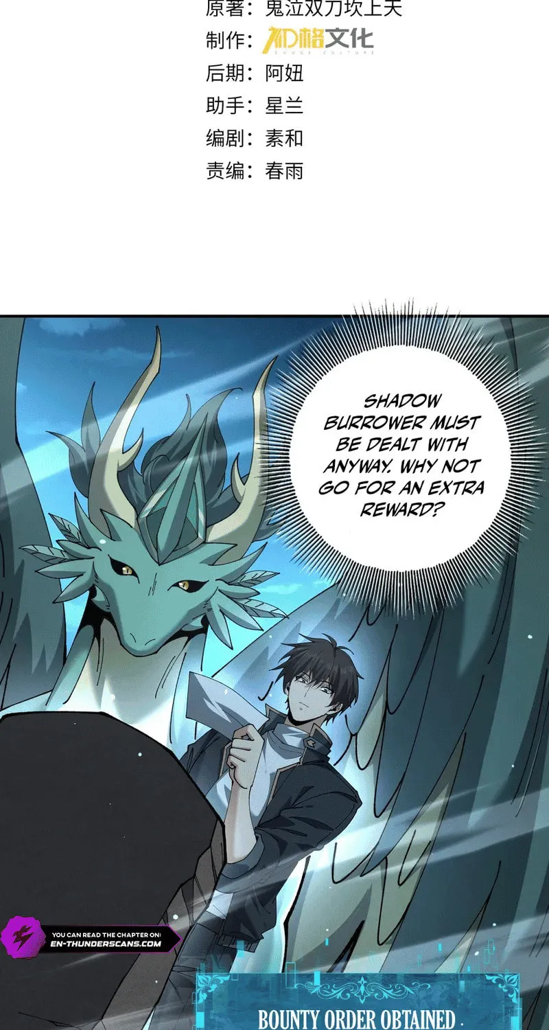 I Got the Weakest Class, Dragon Tamer!? Chapter 120 page 3 - 