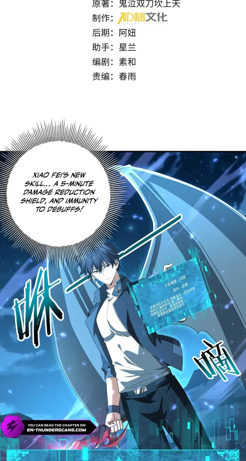 I Got the Weakest Class, Dragon Tamer!? Chapter 121 page 3 - 