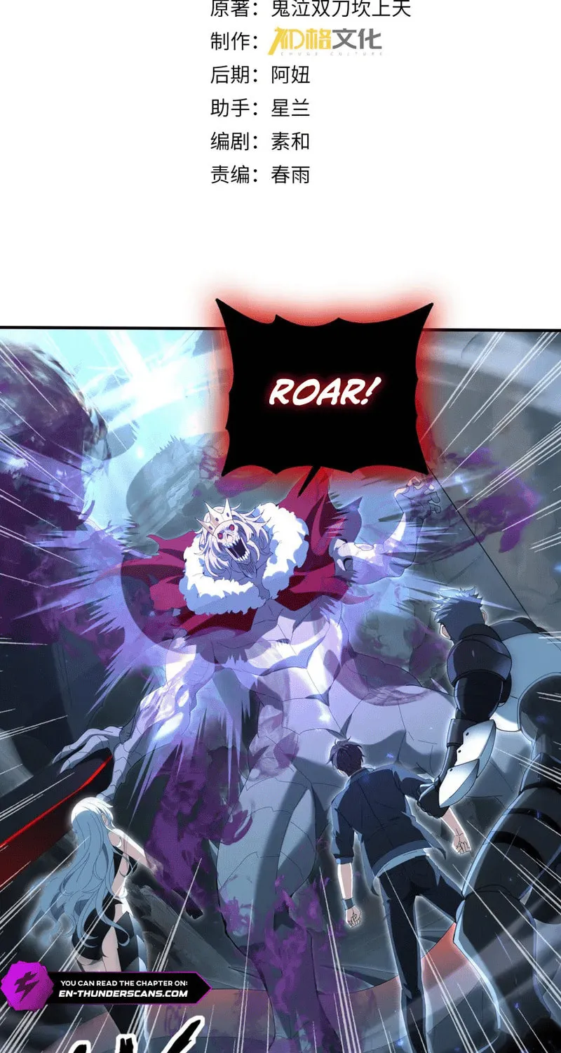 I Got the Weakest Class, Dragon Tamer!? Chapter 122 page 3 - 
