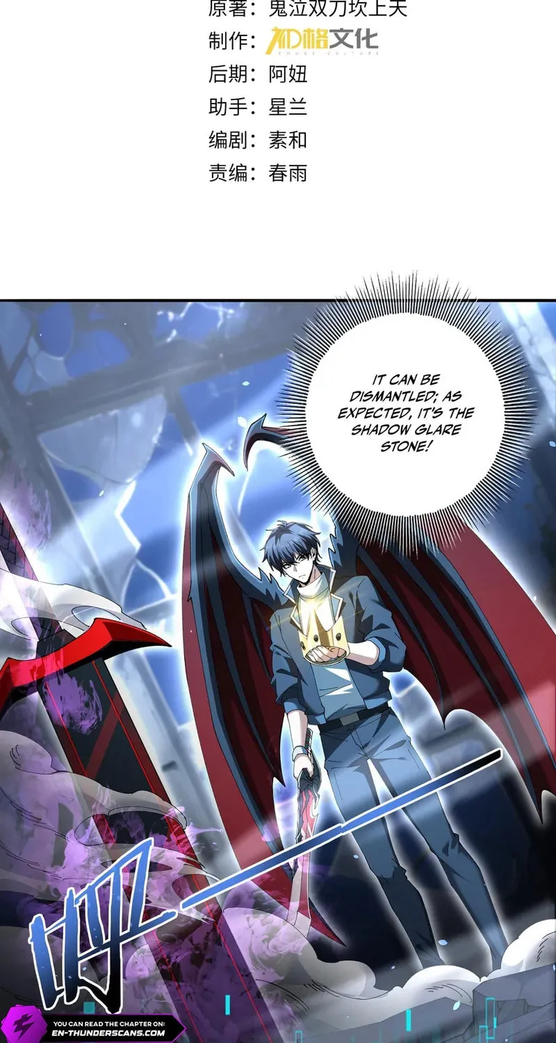 I Got the Weakest Class, Dragon Tamer!? Chapter 123 page 3 - 