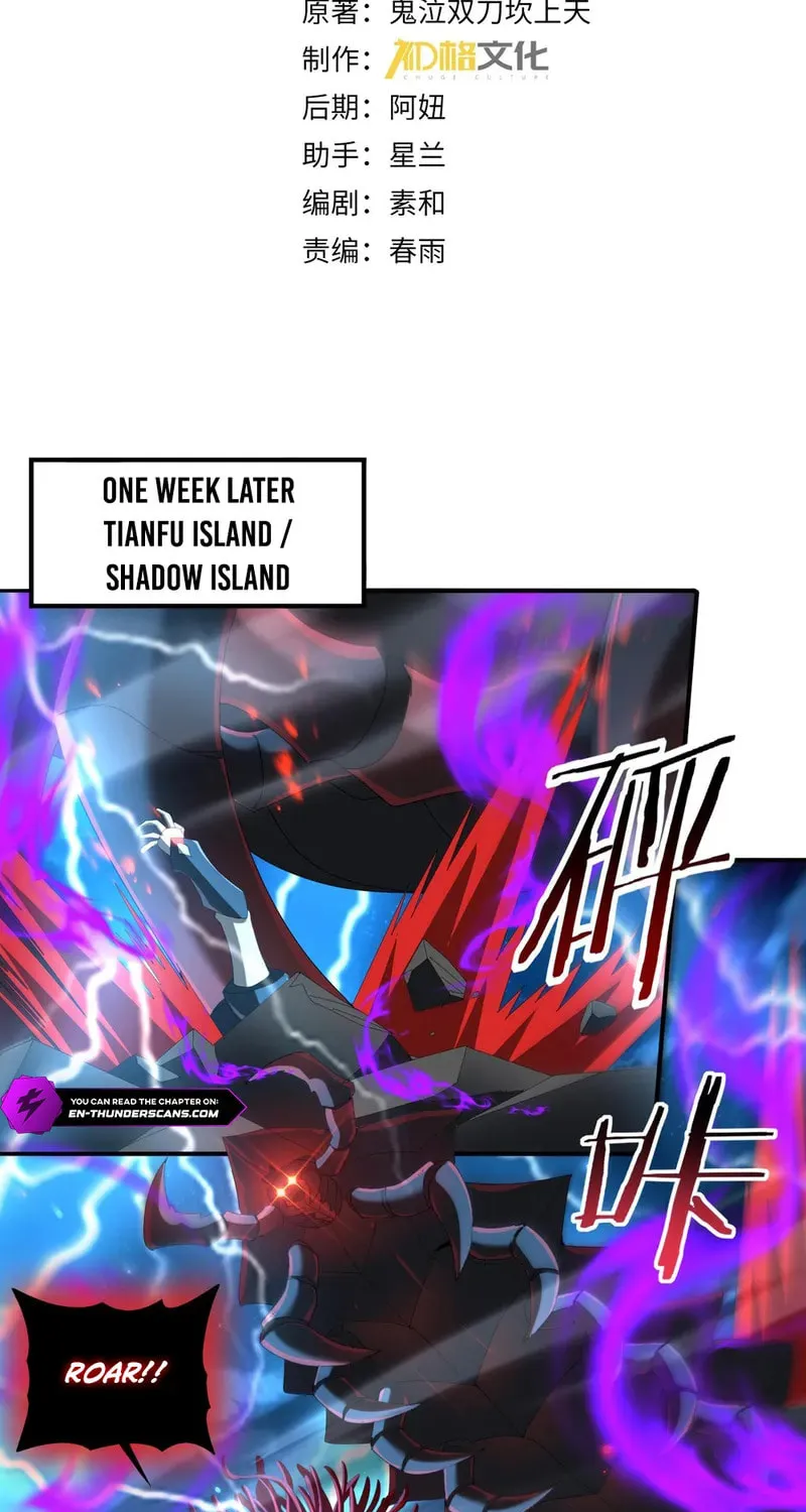 I Got the Weakest Class, Dragon Tamer!? Chapter 124 page 3 - 
