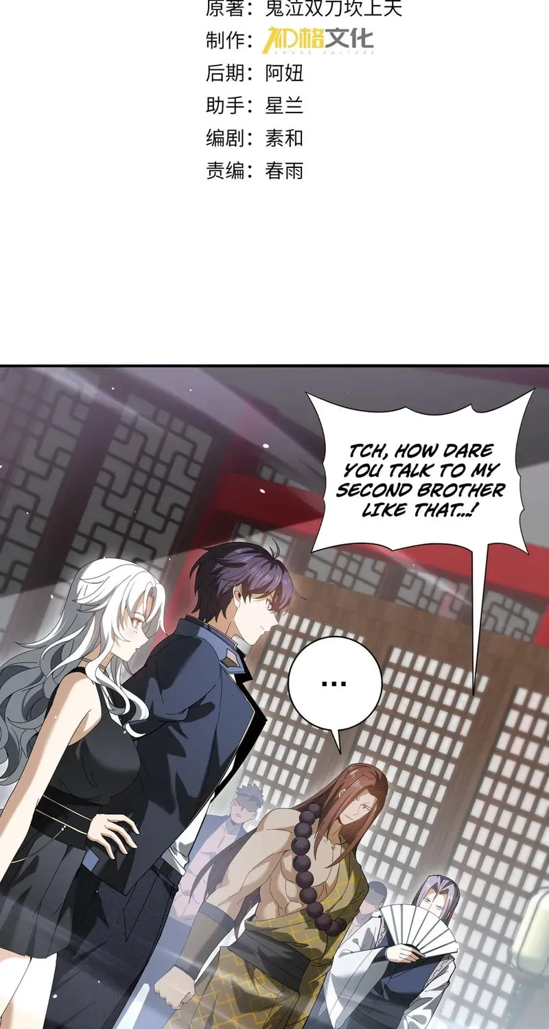 I Got the Weakest Class, Dragon Tamer!? Chapter 127 page 3 - 