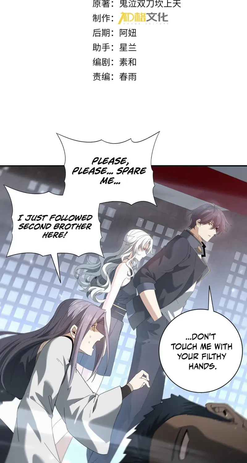 I Got the Weakest Class, Dragon Tamer!? Chapter 128 page 3 - 