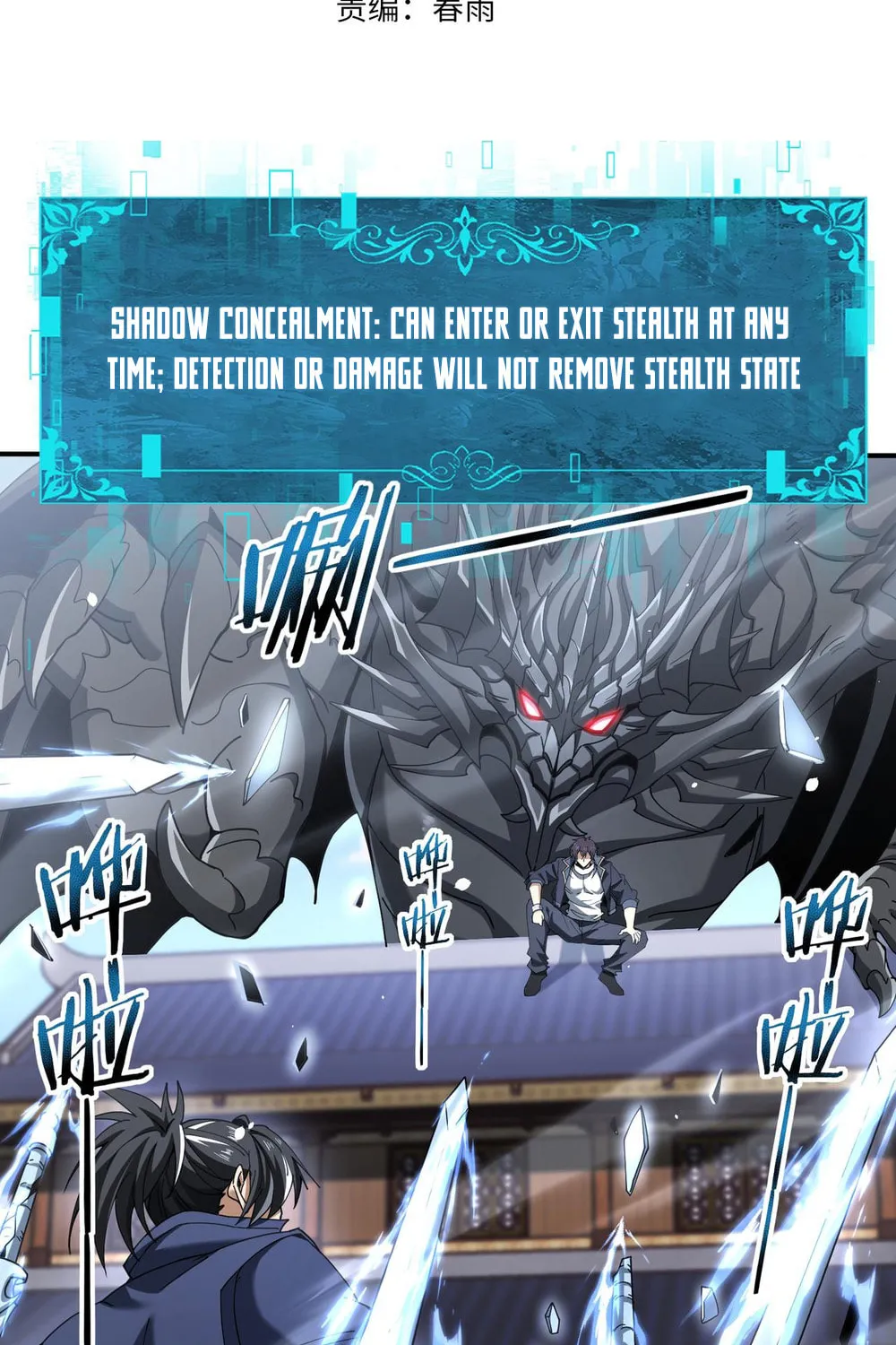 I Got the Weakest Class, Dragon Tamer!? Chapter 129 page 4 - 