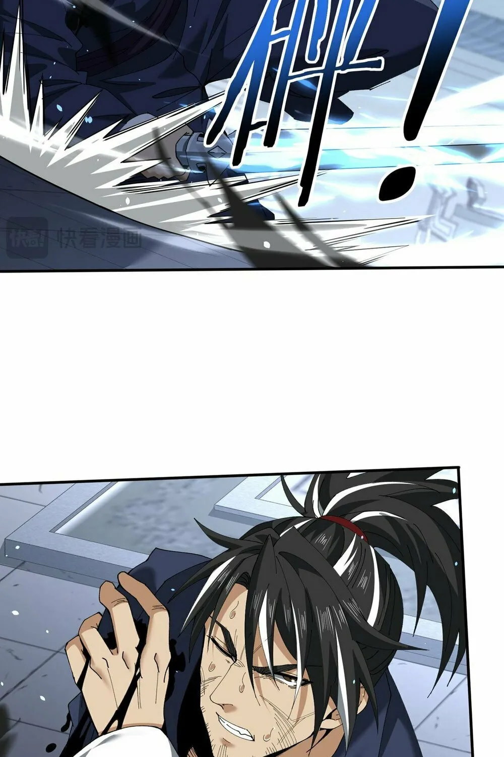 I Got the Weakest Class, Dragon Tamer!? Chapter 129 page 36 - 
