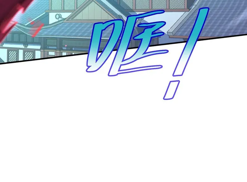 I Got the Weakest Class, Dragon Tamer!? Chapter 131 page 23 - 