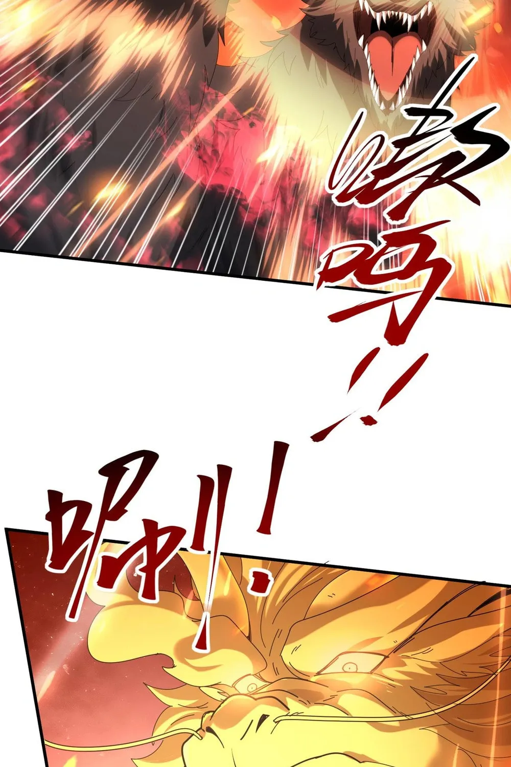 I Got the Weakest Class, Dragon Tamer!? Chapter 132 page 21 - 