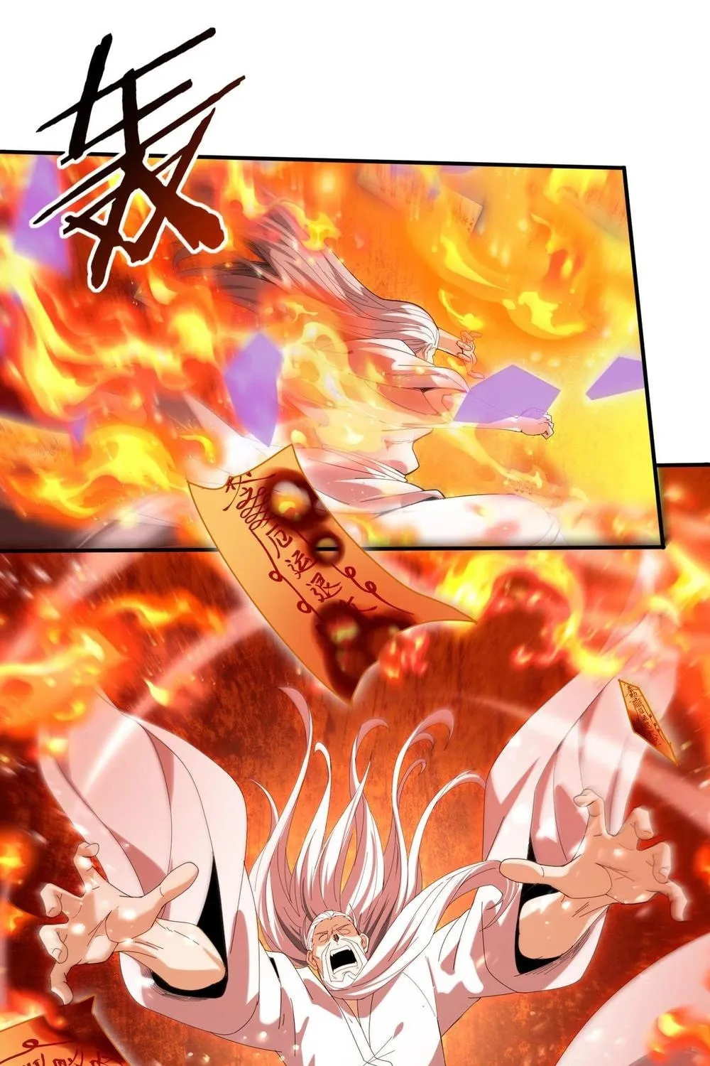 I Got the Weakest Class, Dragon Tamer!? Chapter 133 page 11 - 