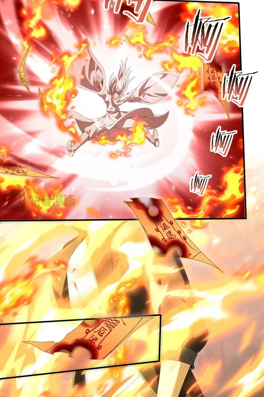 I Got the Weakest Class, Dragon Tamer!? Chapter 133 page 13 - 