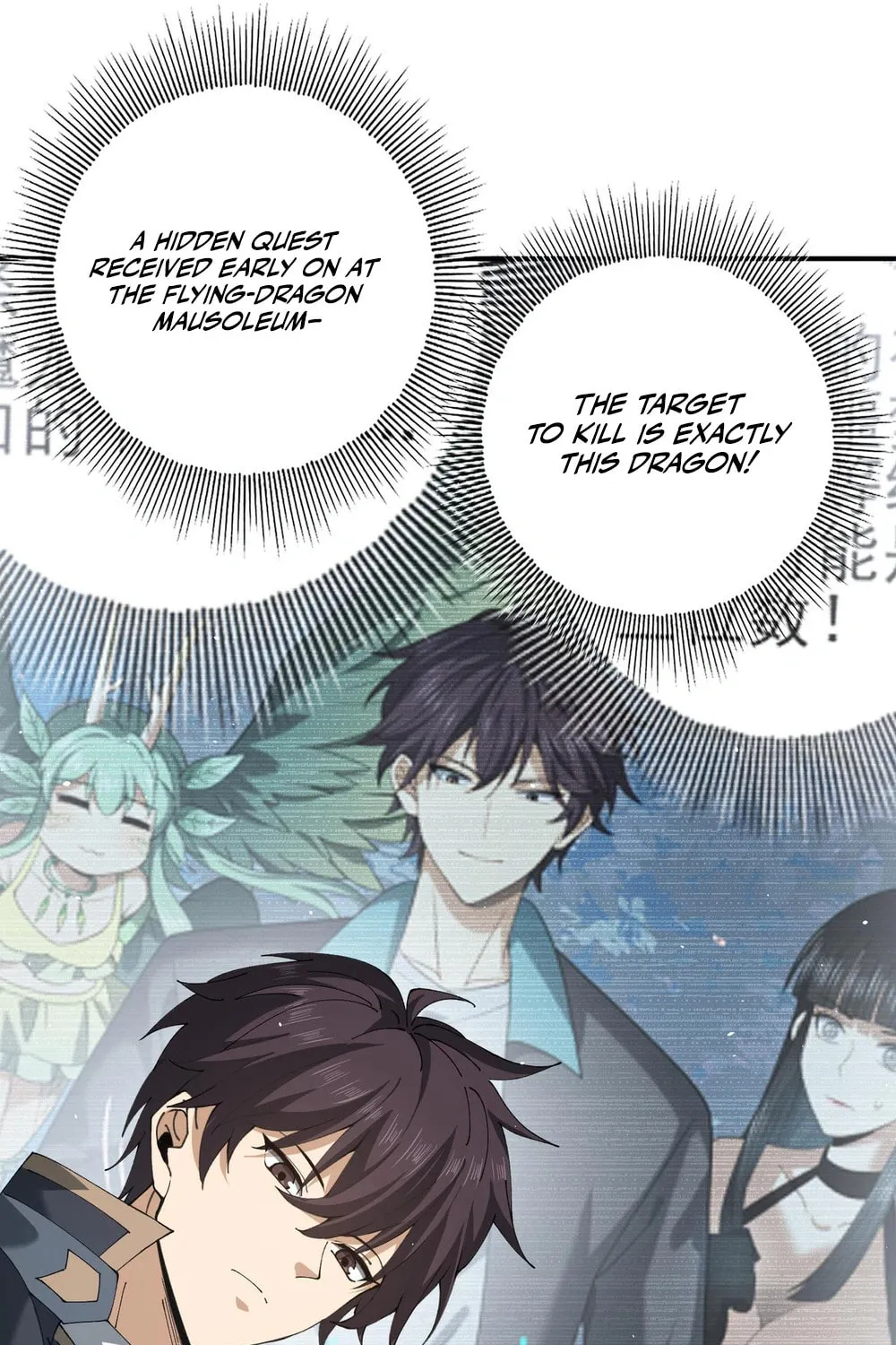 I Got the Weakest Class, Dragon Tamer!? Chapter 135 page 32 - 