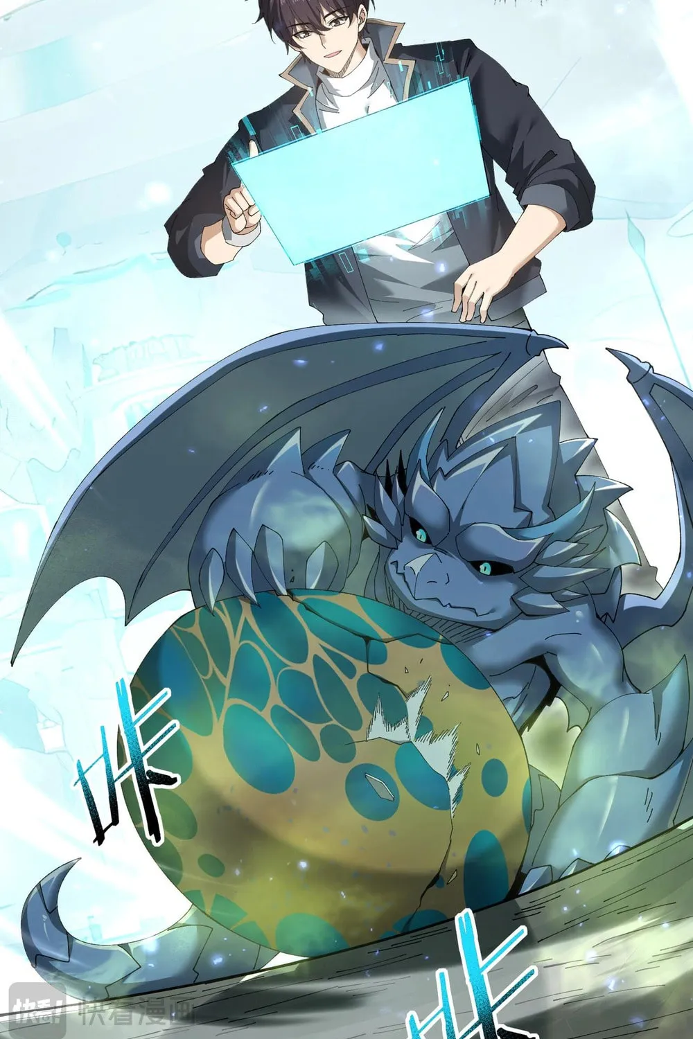 I Got the Weakest Class, Dragon Tamer!? Chapter 135 page 56 - 