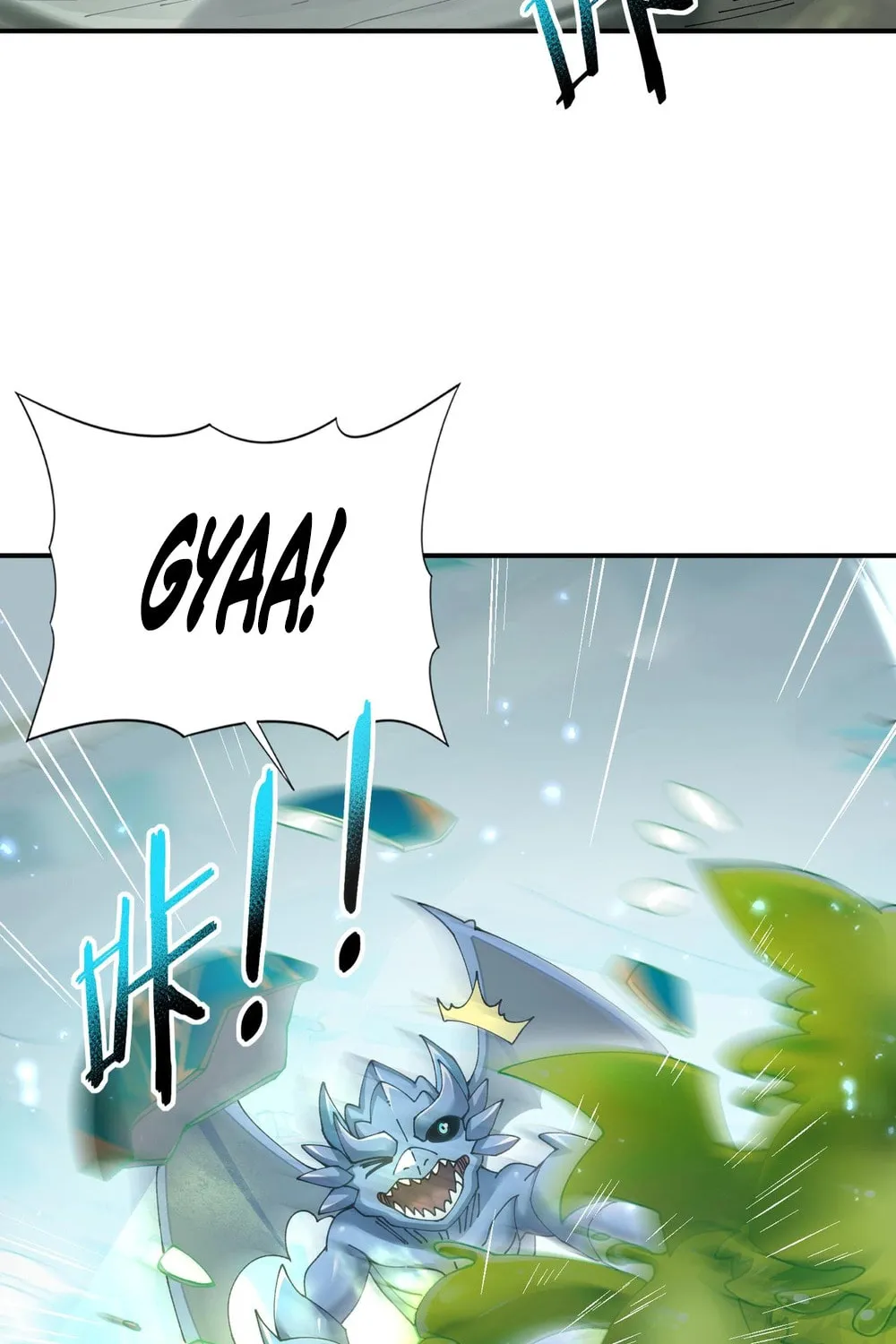 I Got the Weakest Class, Dragon Tamer!? Chapter 135 page 57 - 