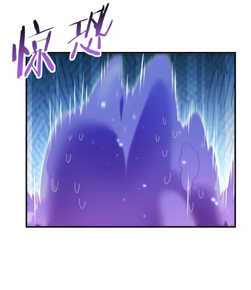 I Got the Weakest Class, Dragon Tamer!? Chapter 137 page 46 - 