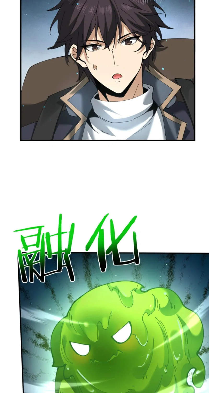 I Got the Weakest Class, Dragon Tamer!? Chapter 138 page 25 - 