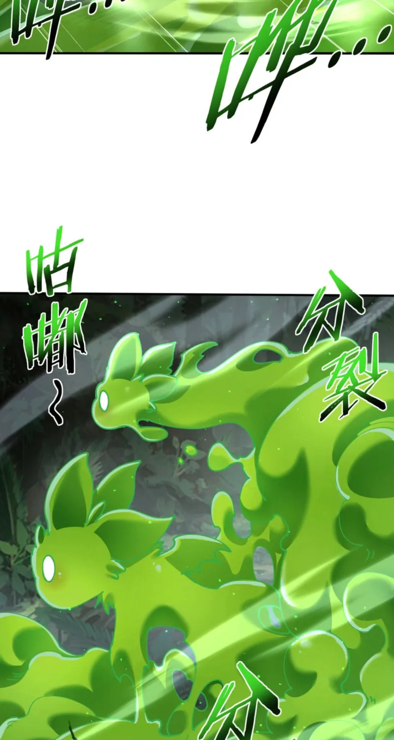 I Got the Weakest Class, Dragon Tamer!? Chapter 138 page 31 - 