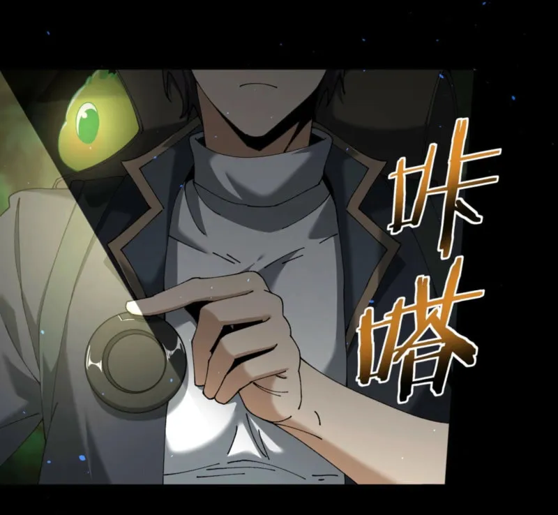 I Got the Weakest Class, Dragon Tamer!? Chapter 138 page 55 - 