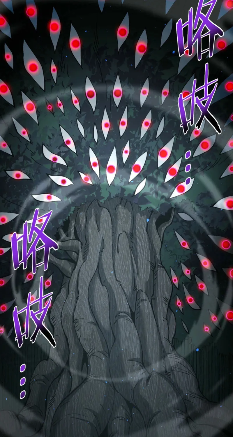 I Got the Weakest Class, Dragon Tamer!? Chapter 138 page 59 - 