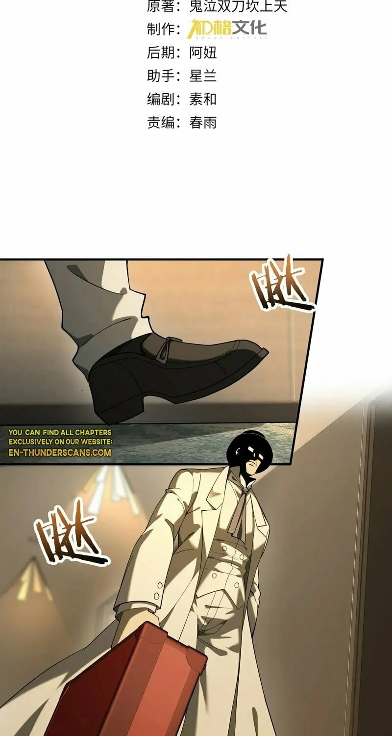 I Got the Weakest Class, Dragon Tamer!? Chapter 14 page 4 - 