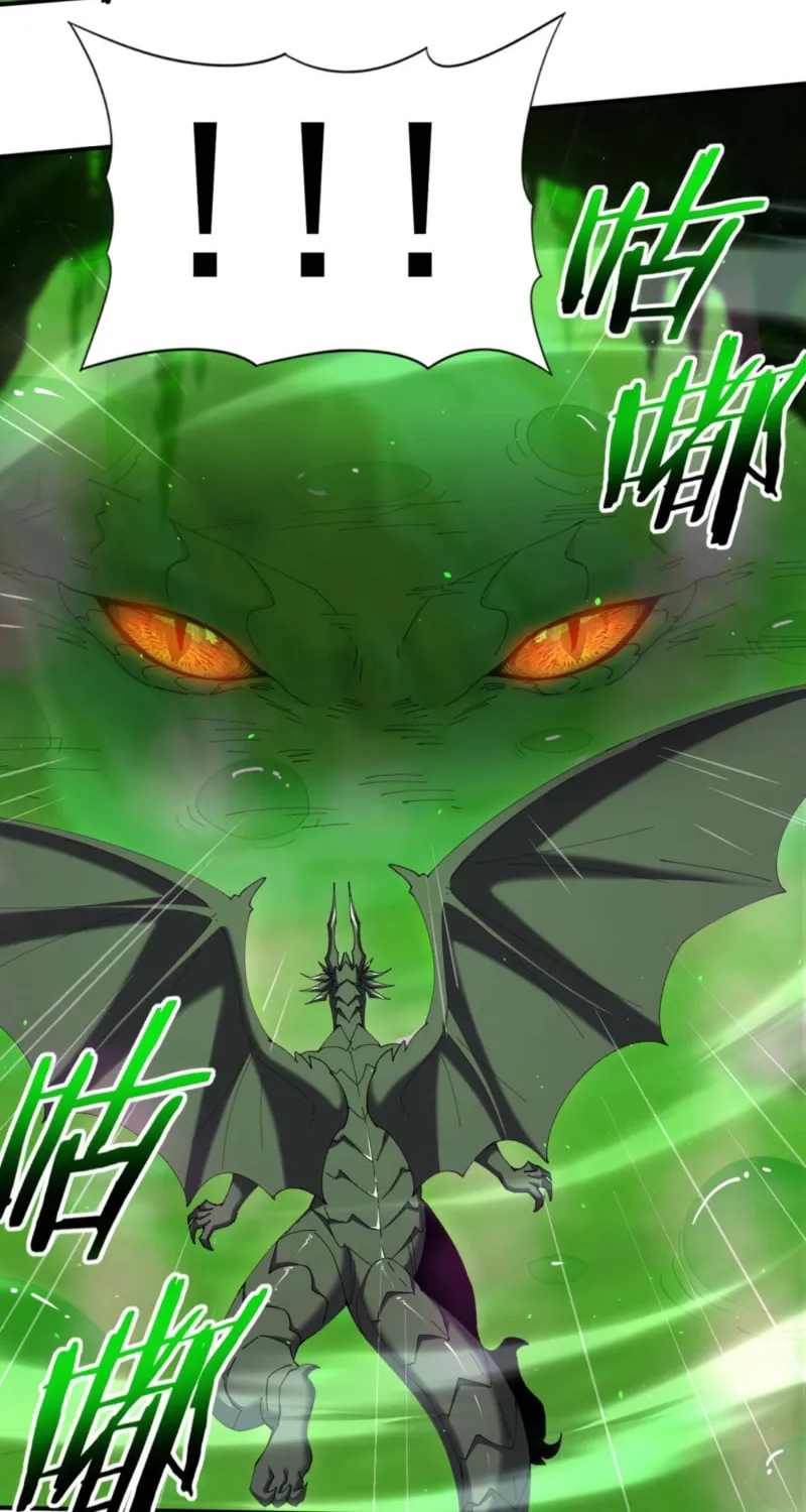 I Got the Weakest Class, Dragon Tamer!? Chapter 140 page 39 - 