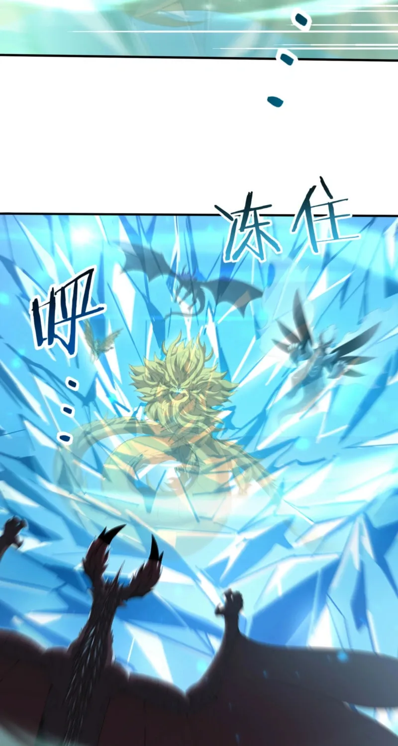 I Got the Weakest Class, Dragon Tamer!? Chapter 142 page 11 - 