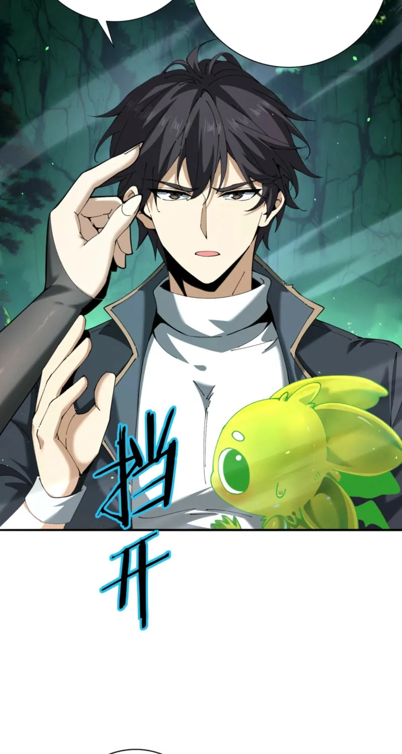 I Got the Weakest Class, Dragon Tamer!? Chapter 143 page 42 - 