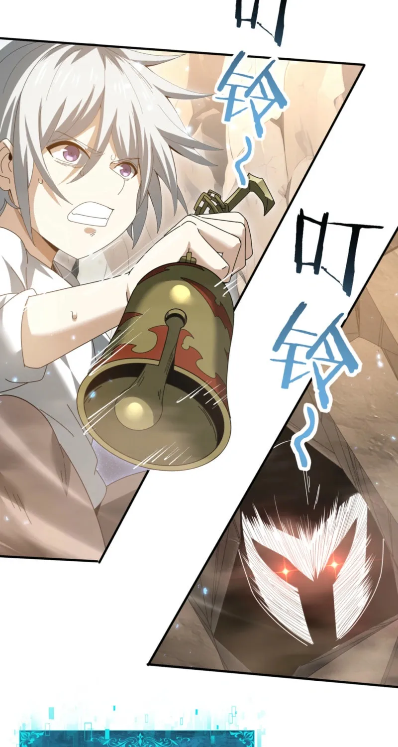 I Got the Weakest Class, Dragon Tamer!? Chapter 146 page 34 - 