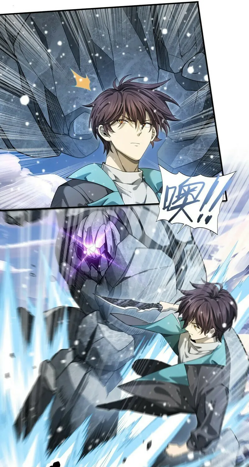 I Got the Weakest Class, Dragon Tamer!? Chapter 15 page 37 - 