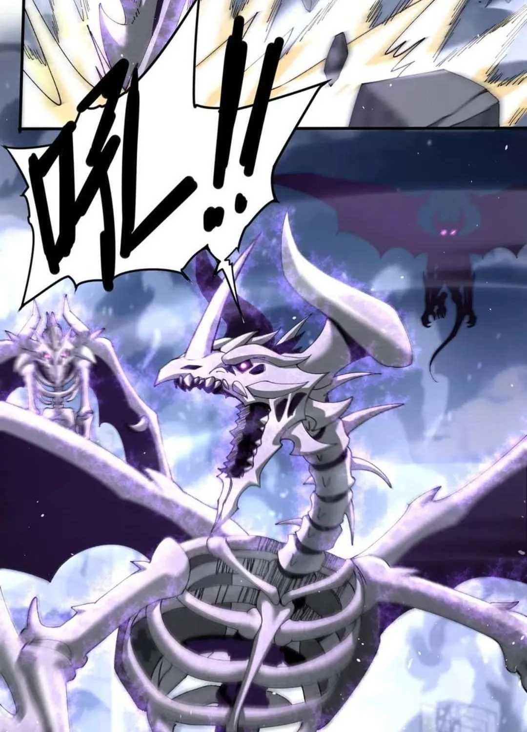 I Got the Weakest Class, Dragon Tamer!? Chapter 161 page 81 - 