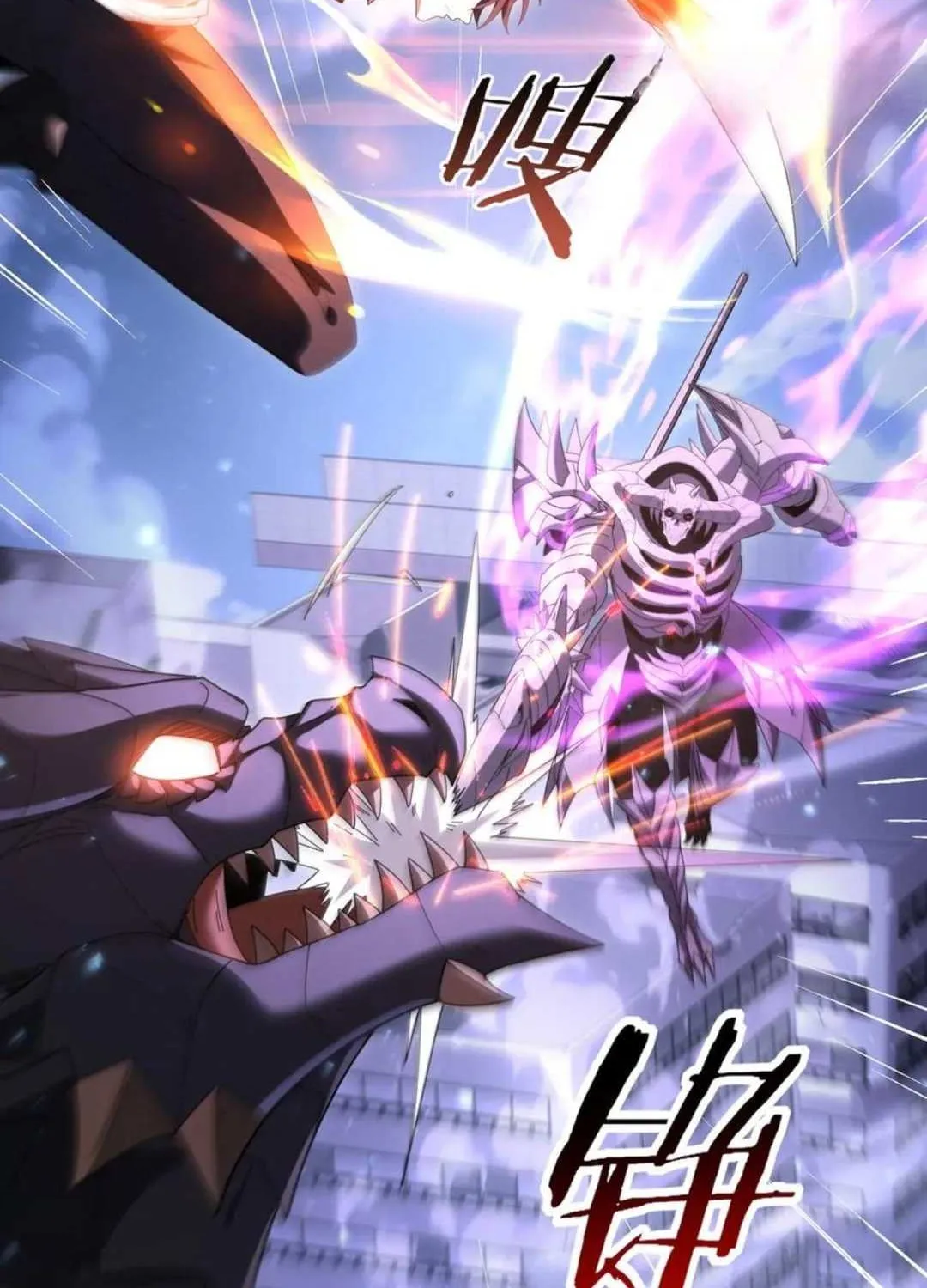 I Got the Weakest Class, Dragon Tamer!? Chapter 163 page 57 - 