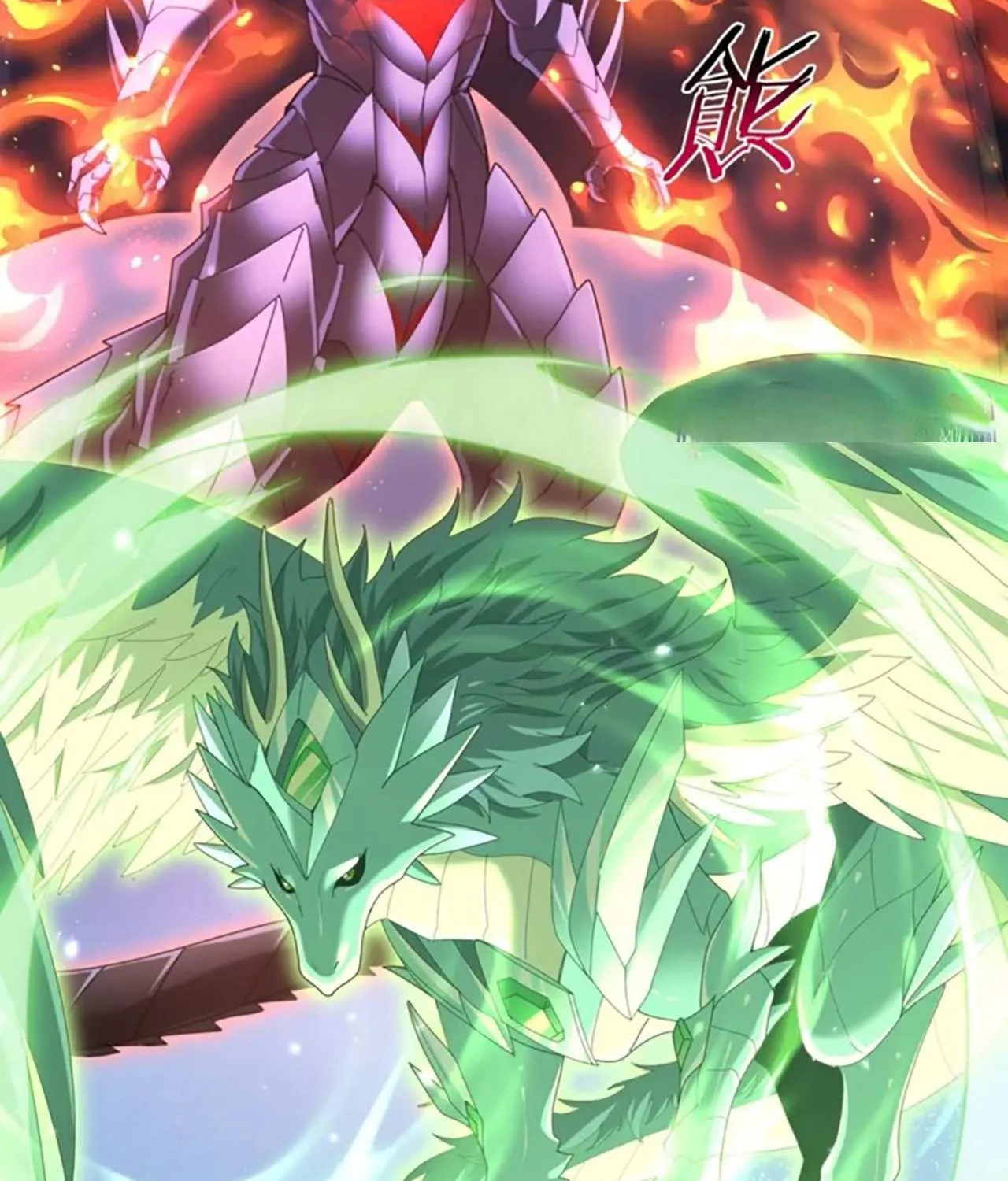 I Got the Weakest Class, Dragon Tamer!? Chapter 164 page 66 - 