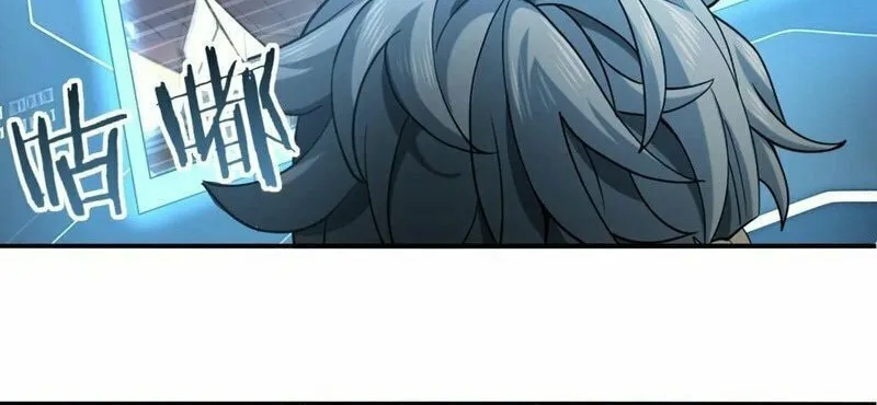 I Got the Weakest Class, Dragon Tamer!? Chapter 18 page 40 - 