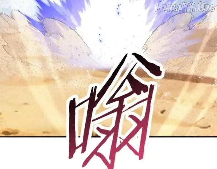 I Got the Weakest Class, Dragon Tamer!? Chapter 183 page 21 - 