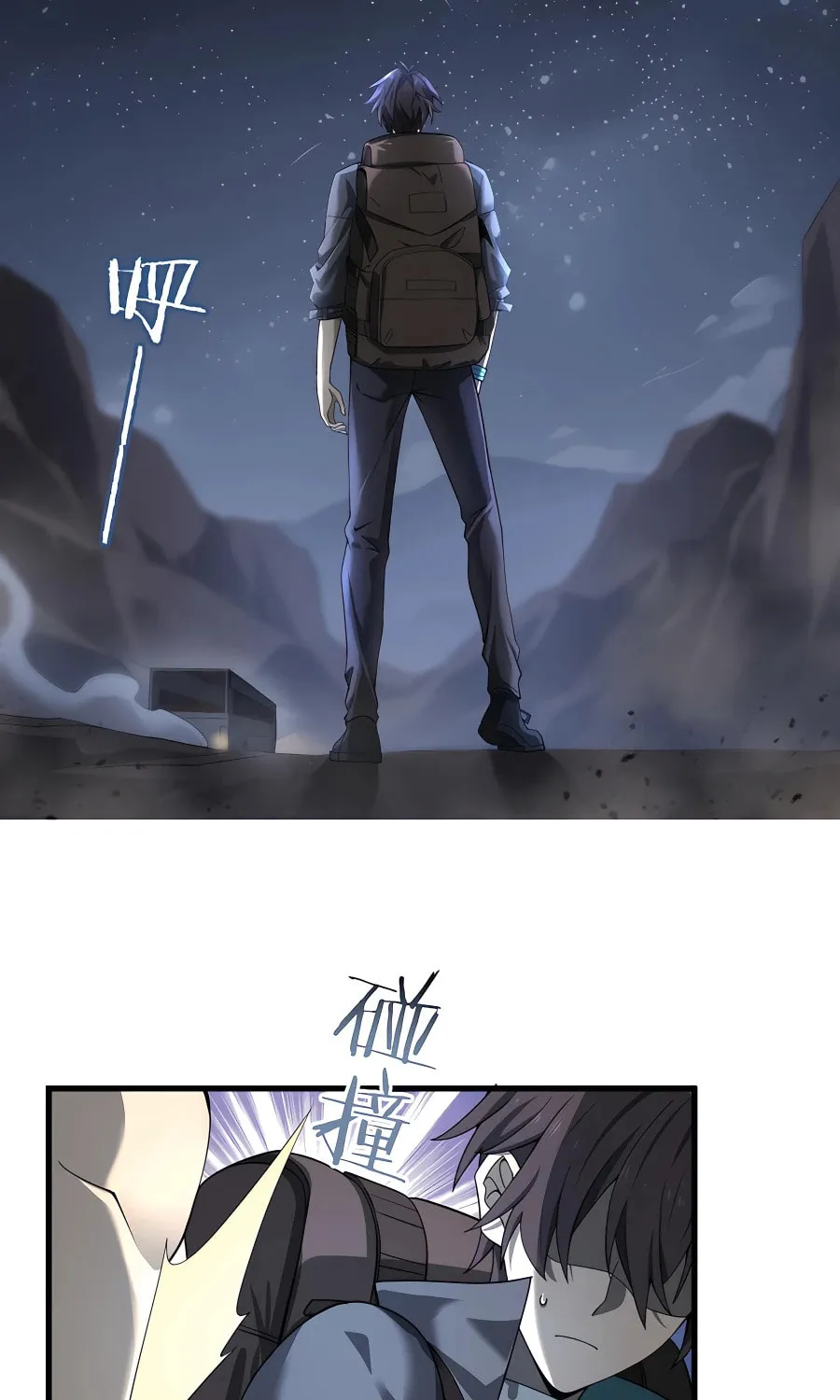 I Got the Weakest Class, Dragon Tamer!? Chapter 2 page 92 - 