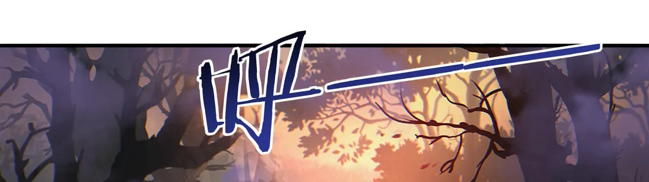 I Got the Weakest Class, Dragon Tamer!? Chapter 23 page 77 - 