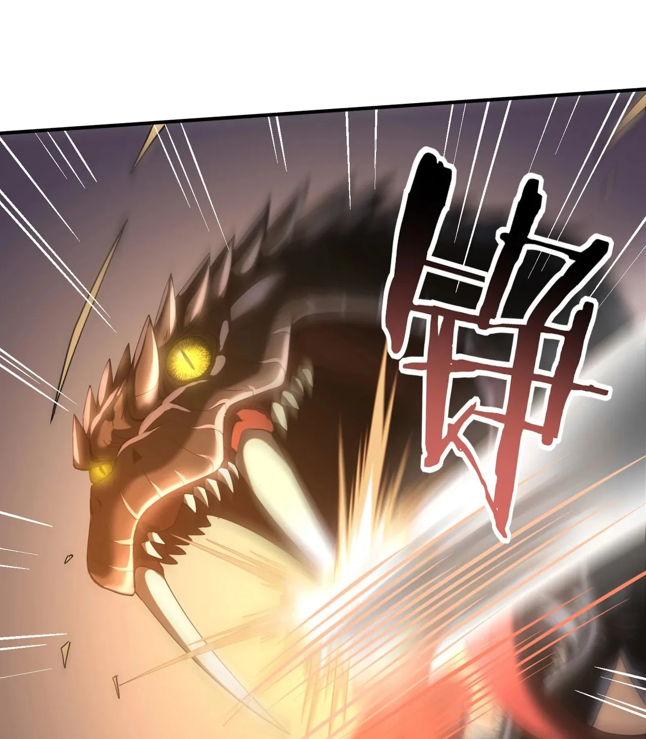 I Got the Weakest Class, Dragon Tamer!? Chapter 24 page 24 - 