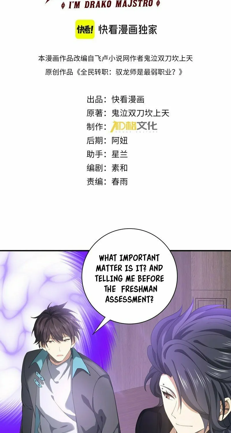 I Got the Weakest Class, Dragon Tamer!? Chapter 28 page 4 - 