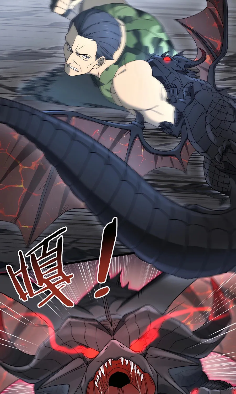 I Got the Weakest Class, Dragon Tamer!? Chapter 3 page 102 - 