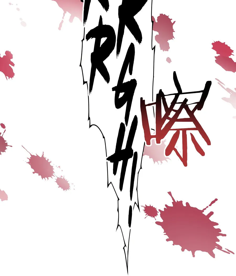 I Got the Weakest Class, Dragon Tamer!? Chapter 3 page 124 - 