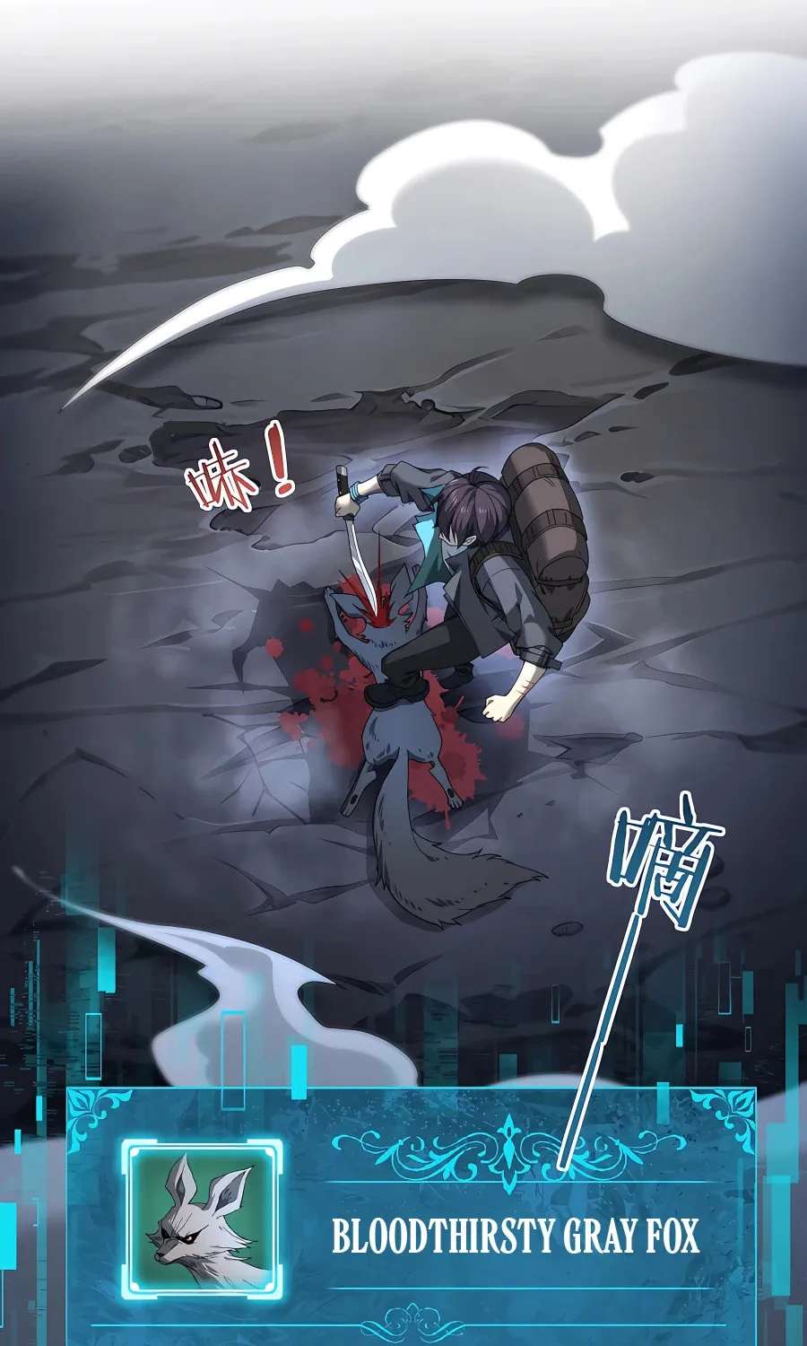I Got the Weakest Class, Dragon Tamer!? Chapter 3 page 65 - 