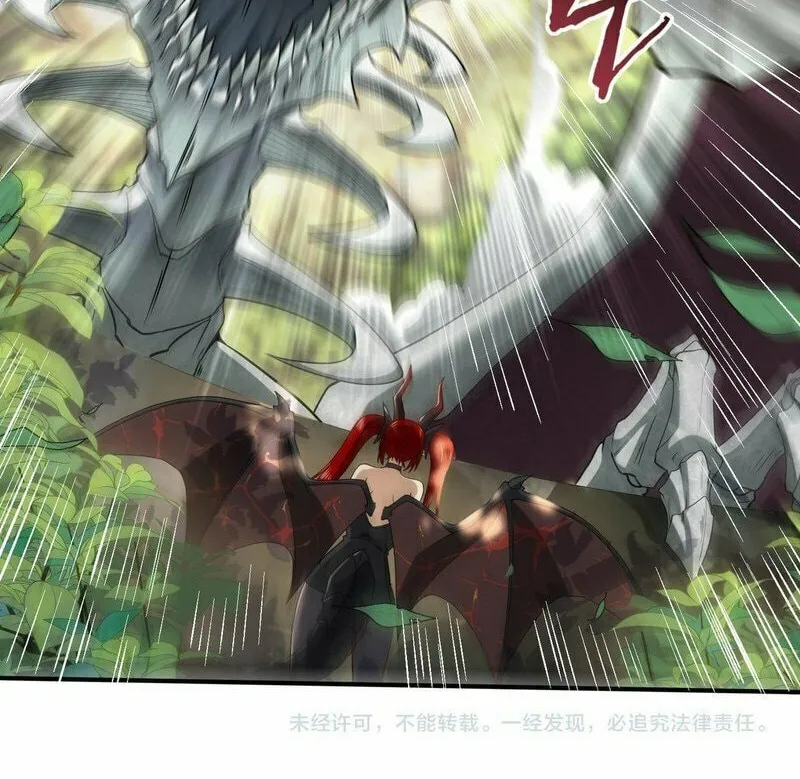 I Got the Weakest Class, Dragon Tamer!? Chapter 32 page 48 - 